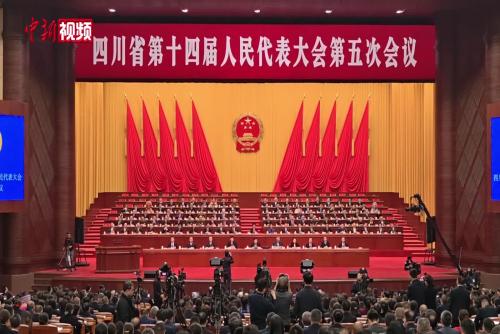 四川两会聚焦扩容对外开放的“朋友圈”