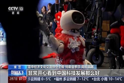 “世界人形机器人冠军团”在米兰向世界邀约