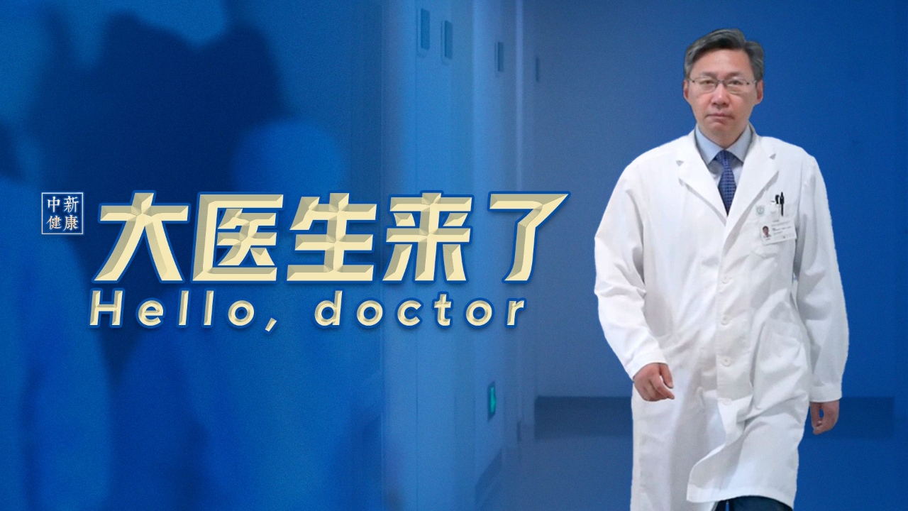 陈晓红：外科这把刀解决不了所有问题