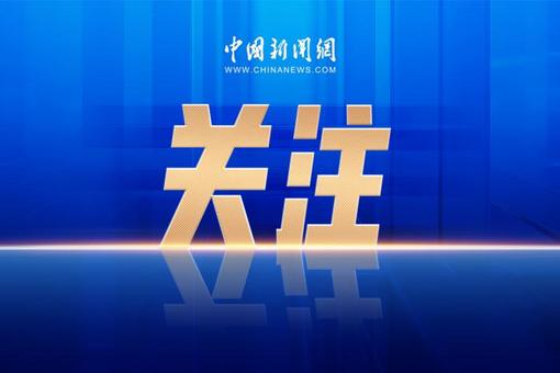 中越友谊关—友谊国际口岸货运专用通道扩建二期工程开工